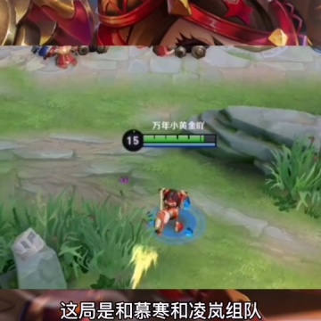 王者荣耀搞笑日常