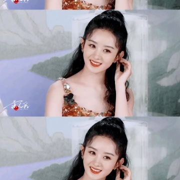 赵丽颖每个人身上都有肉肉