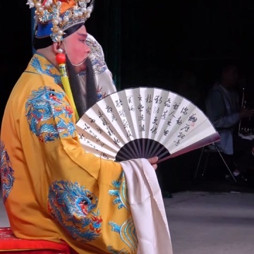 河南豫剧院青年团