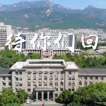 山东农业大学