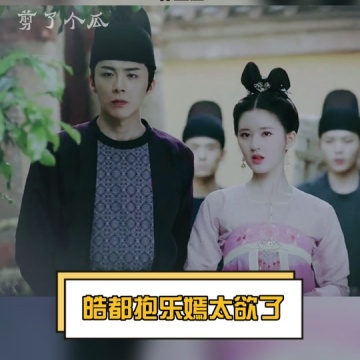 皓都抱乐嫣太欲了