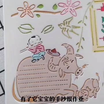 清明节手抄报