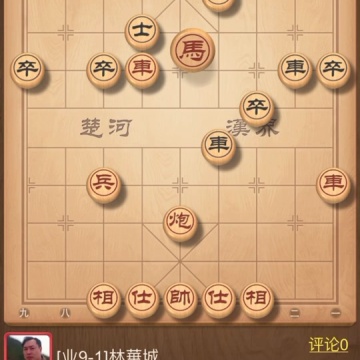 中国象棋博大精深