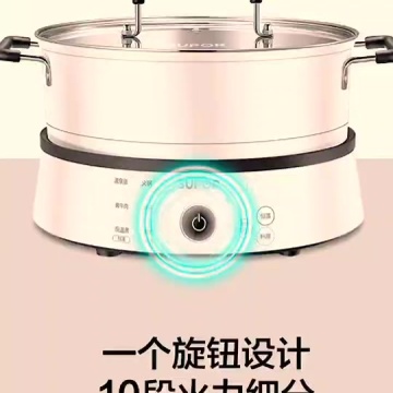 电磁炉