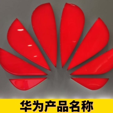 华为鸿蒙os