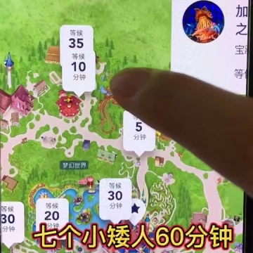 迪士尼vip快速通道