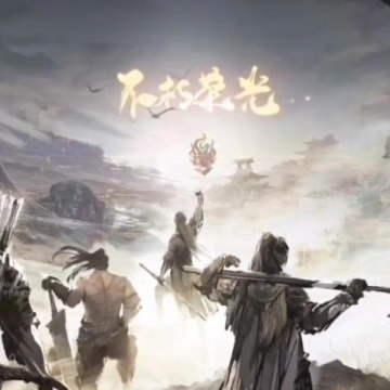 永劫无间教学