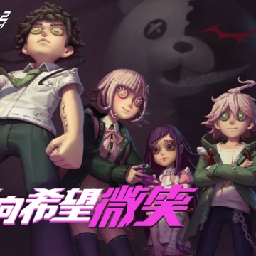 第五人格ip联动