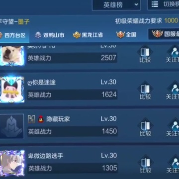 王者无人区