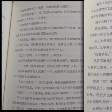 桐花中路私立协济医院怪谈