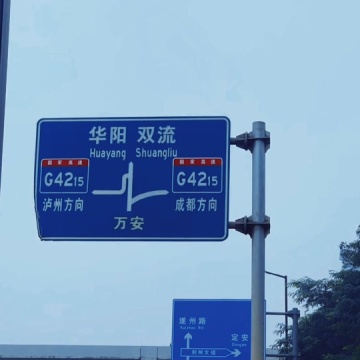 二仙桥走成华大道