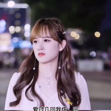 田一名