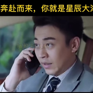 阳光之下大结局