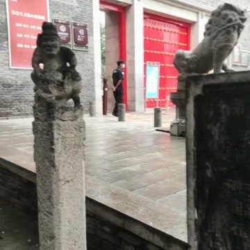西安碑林博物馆