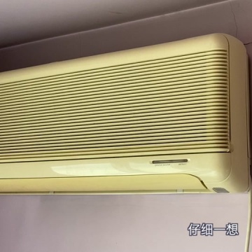 奥克斯空调