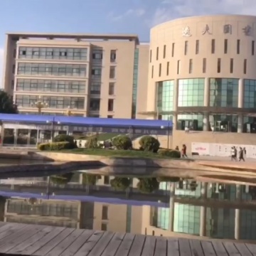 兰州城市学院