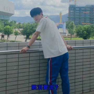 我和我的时光少年