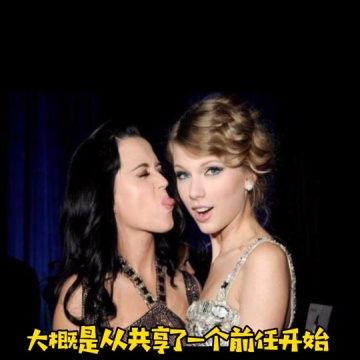 katyperry