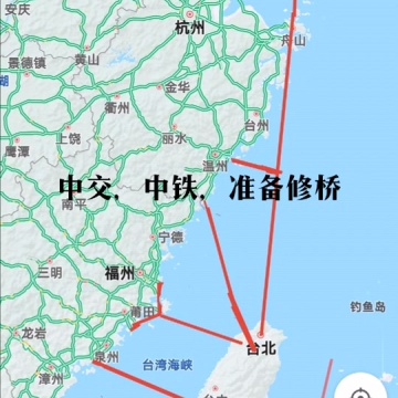 中国台湾省