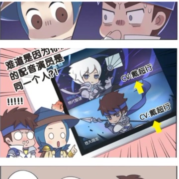 王者小剧场