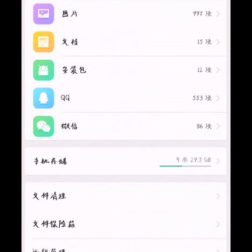 王者荣耀登录背景