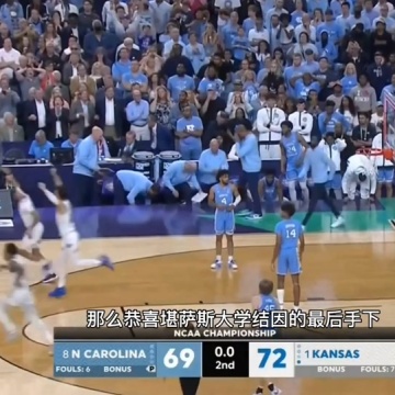 堪萨斯大学ncaa冠军