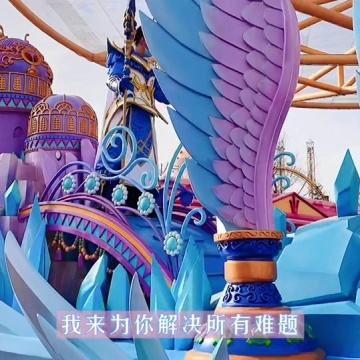 北京欢乐谷攻略