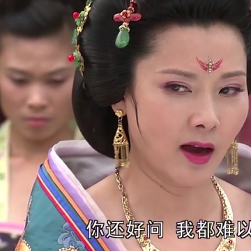 杨贵妃秘史
