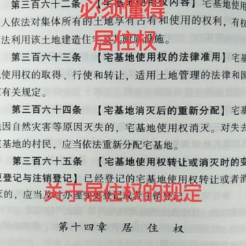 民典法