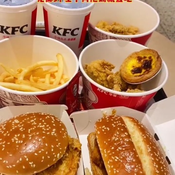 肯德基套餐