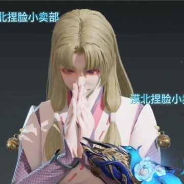 永劫无间捏脸