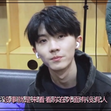 马嘉祺做梦素材