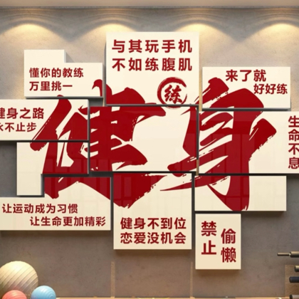 你今天练了吗 群聊头像