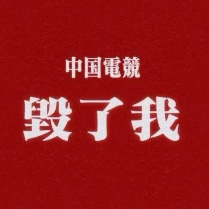 康平路 群聊头像