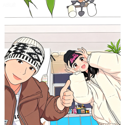 装修互助群 群聊头像