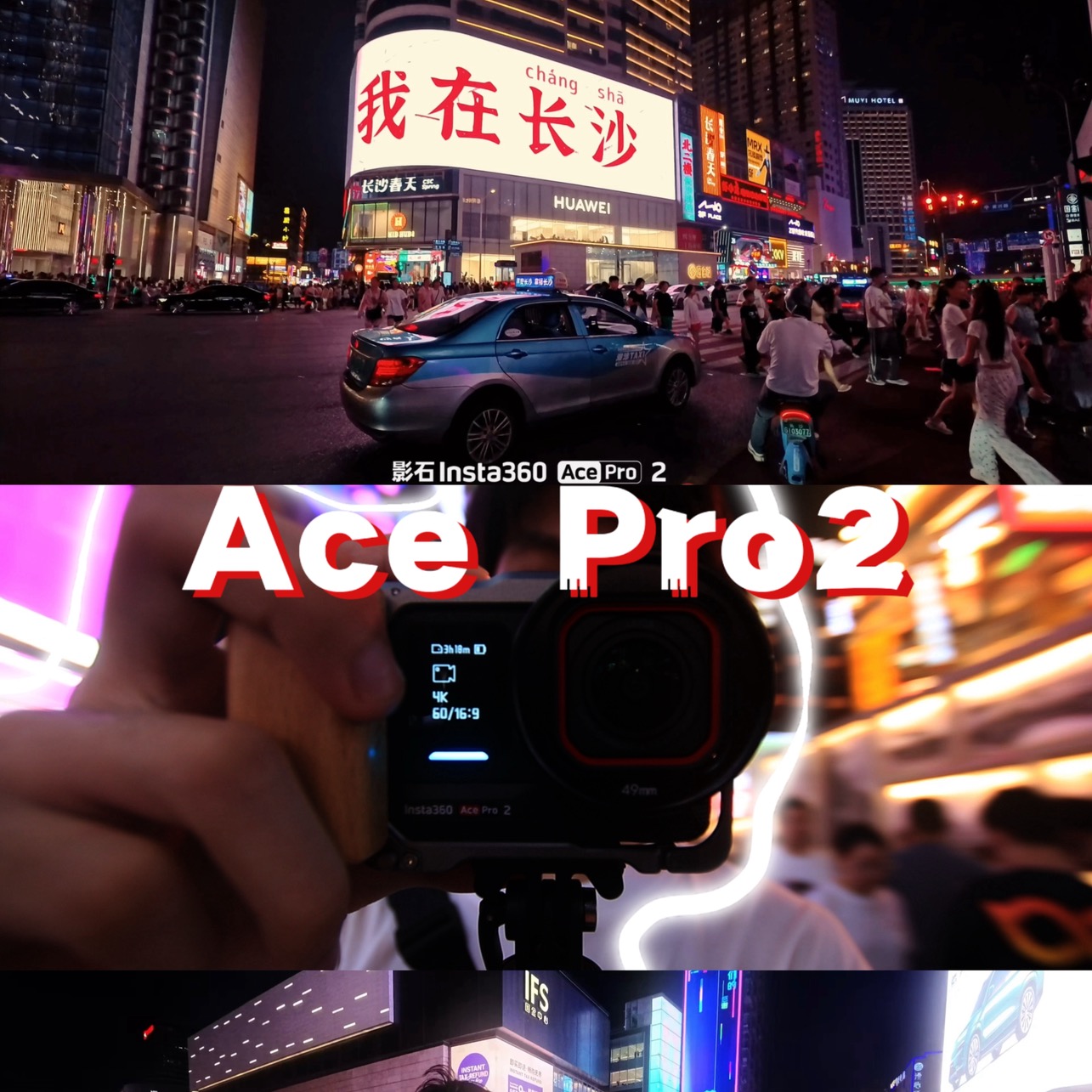 影石Insta360摄影分享 群聊头像