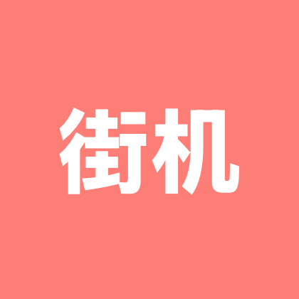 街机游戏 群聊头像