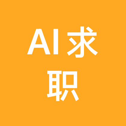 香芋的AI销售交流2群 群聊头像