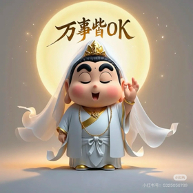 🎵唱🎵有 群聊头像