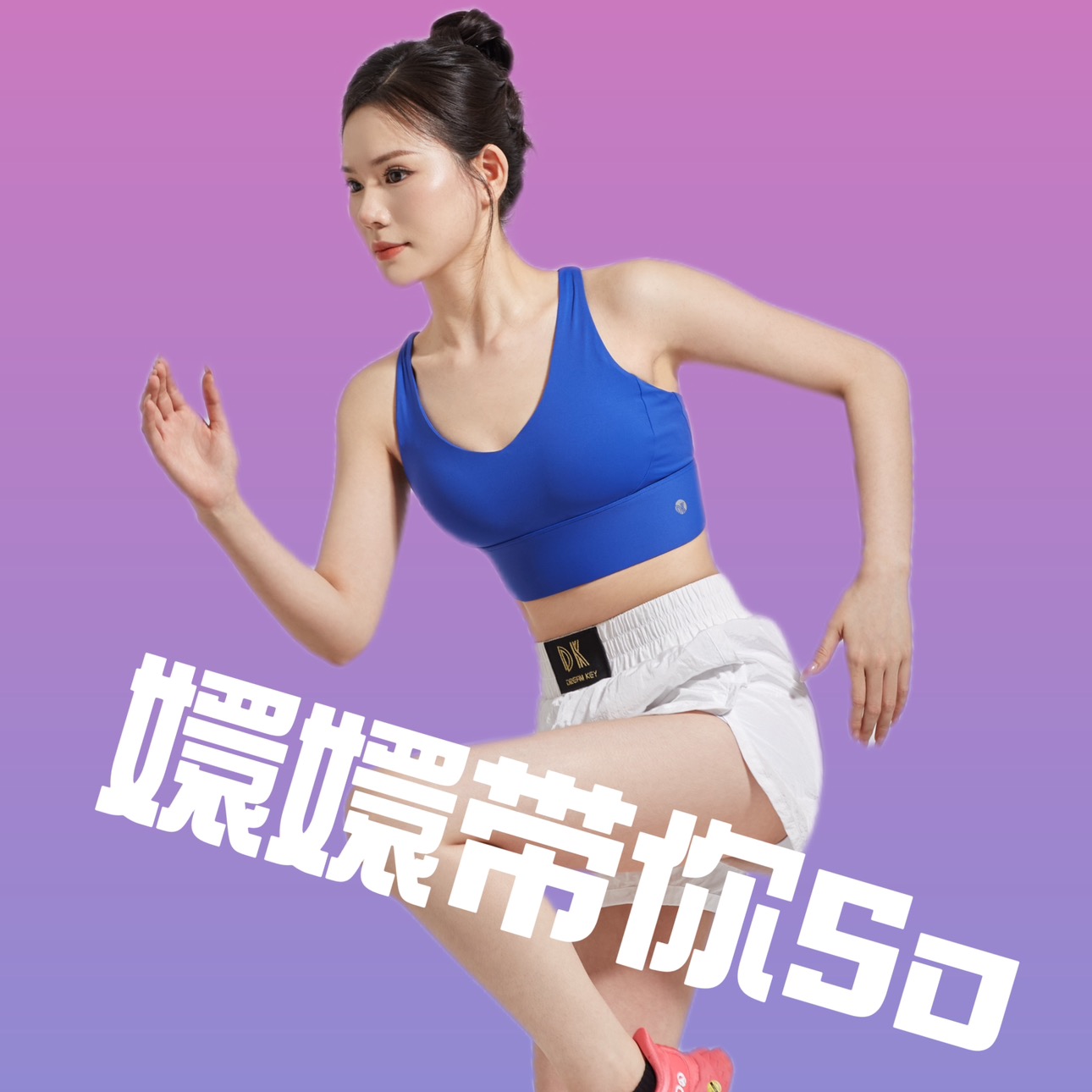 打卡 群聊头像