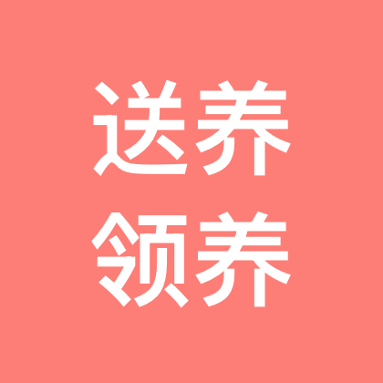 无偿送养、领养小猫 群聊头像