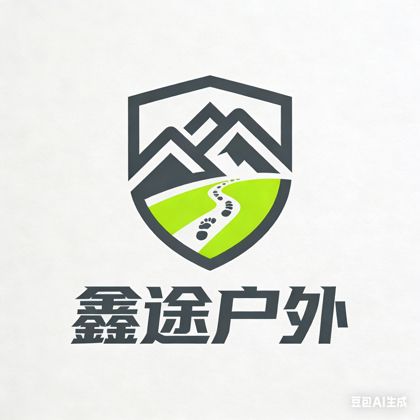 聊城周末爬山群3 群聊头像