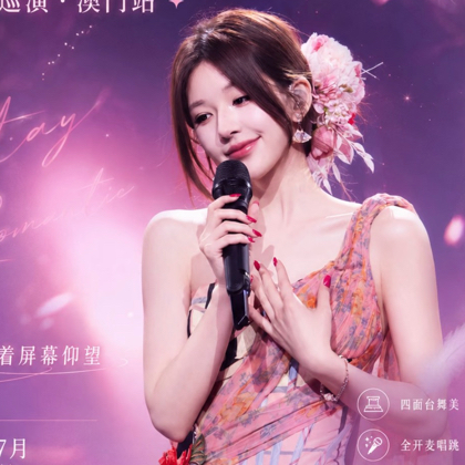 赵露思澳门 群聊头像
