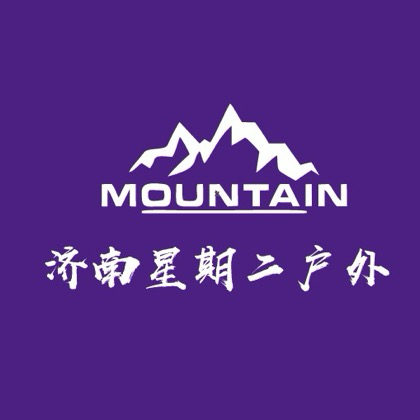 济南星期二户外6群 群聊头像