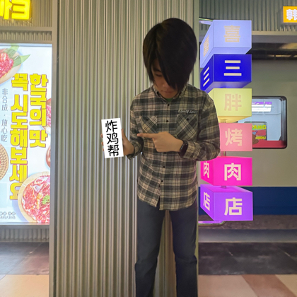 炸鸡帮 群聊头像