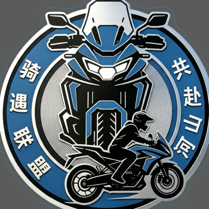 骑遇联盟 群聊头像