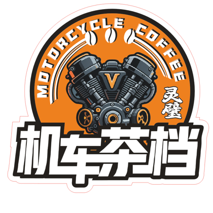 机车茶档·合肥站 群聊头像