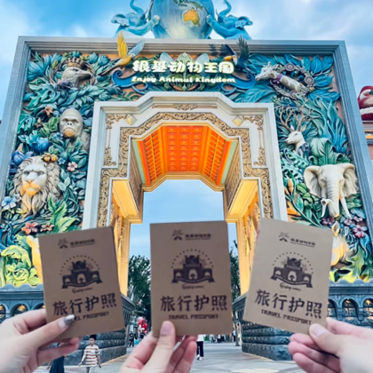 游玩攻略 群聊头像