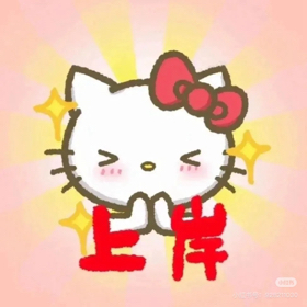 27高职高考学习交流群 群聊头像