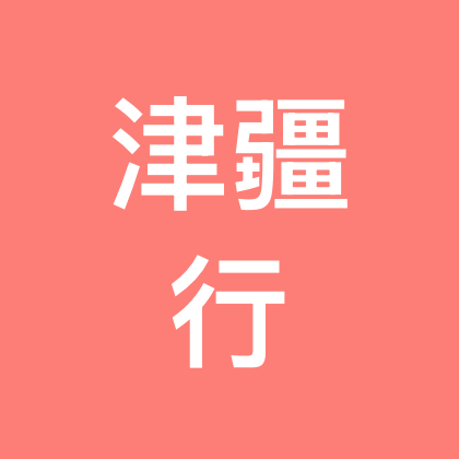 天津～新疆旅游大部队 群聊头像